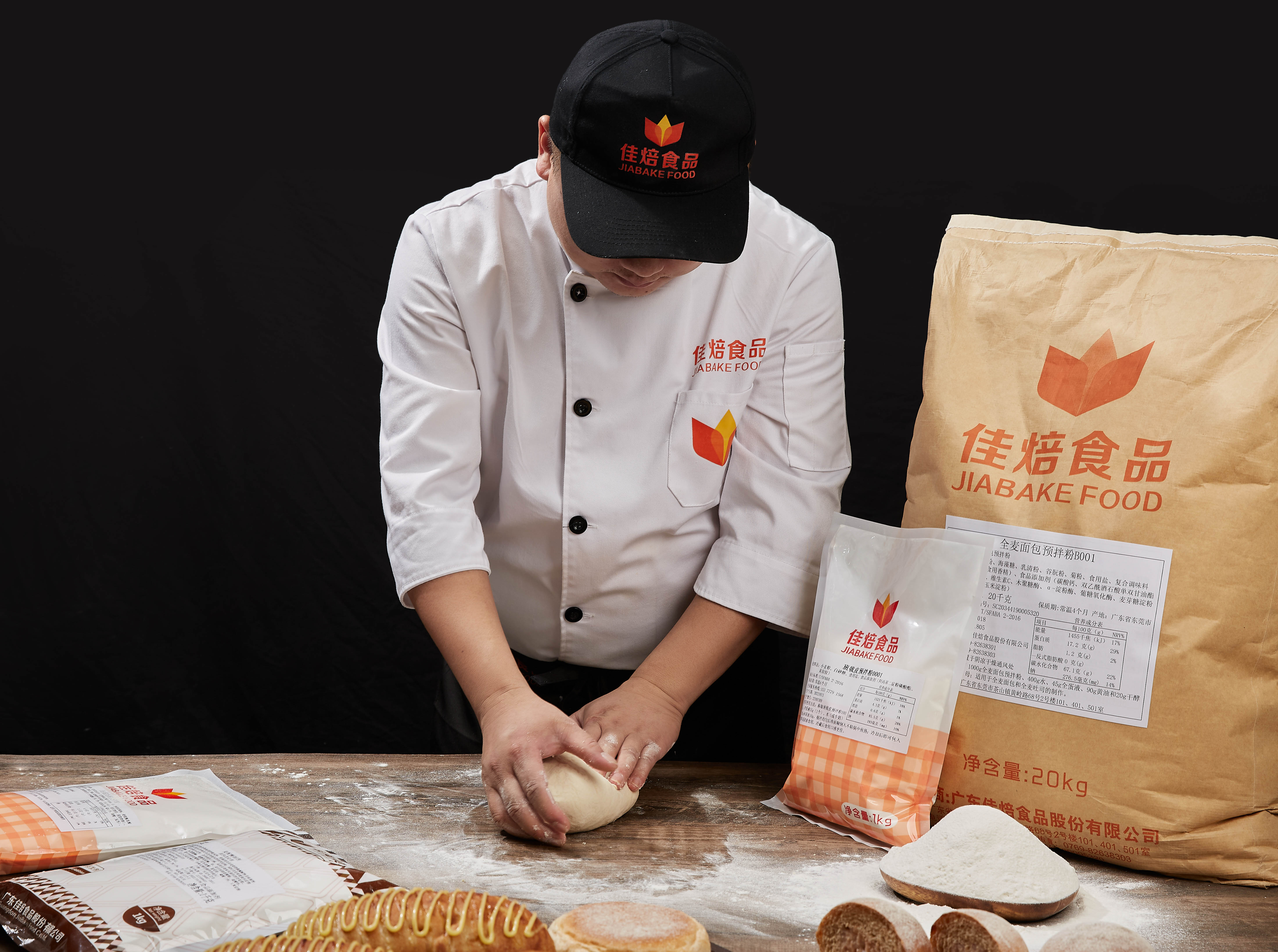 全麥面包預拌粉B001